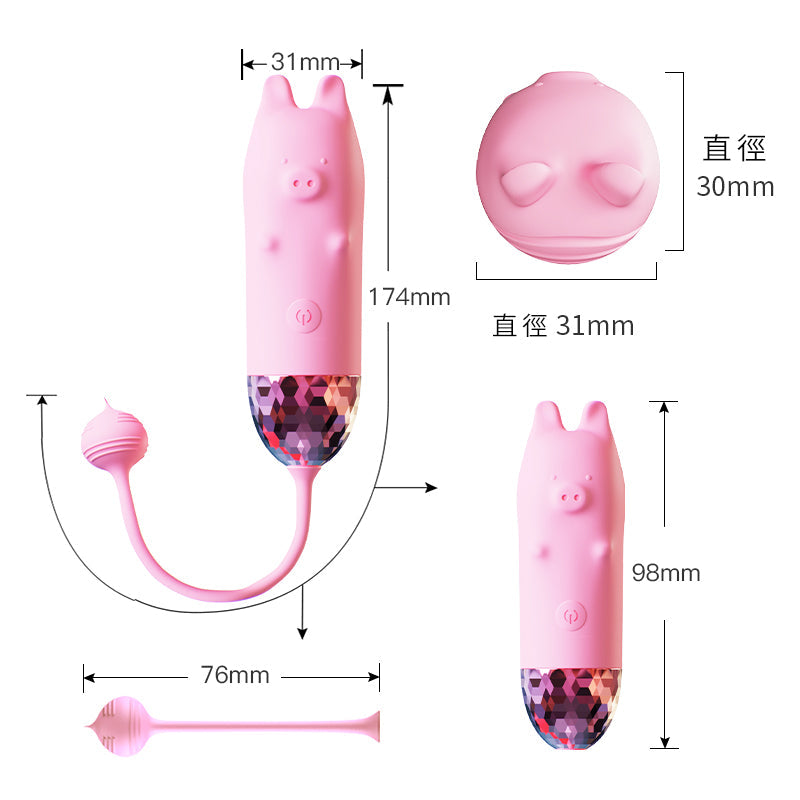 Piggy Vibrator -10 Frequency Wireless Control Piglet Vibrator – product view 8